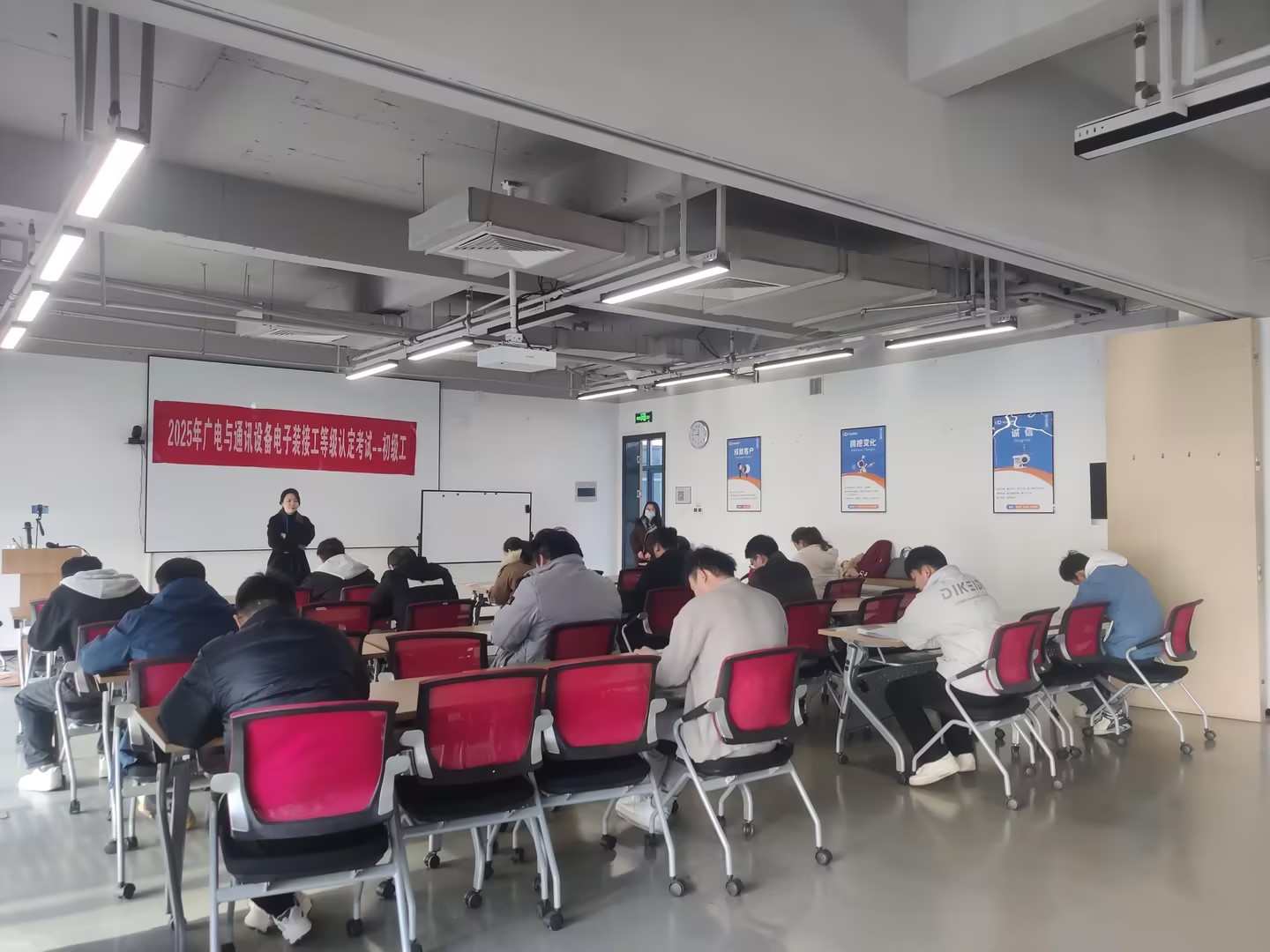 1764297312640026887.jpg 1.18理論考試8點(diǎn)30五級(jí)場次現(xiàn)場照片(后).jpg